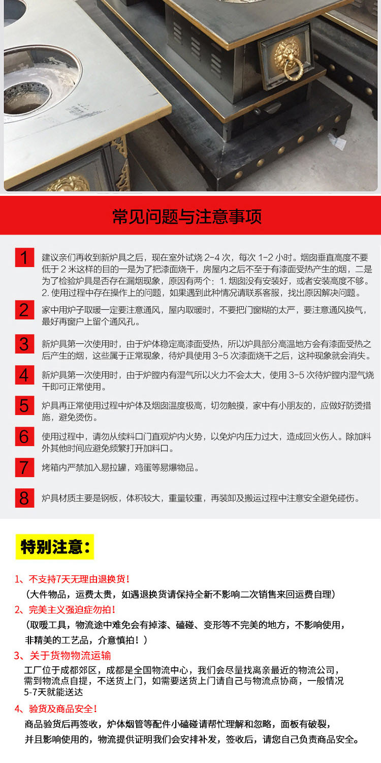 1.8米三鍋位帶烤箱帶火神座柴煤兩用大號藏爐—多功能家用取暖藏爐【爐具】—焱森爐業