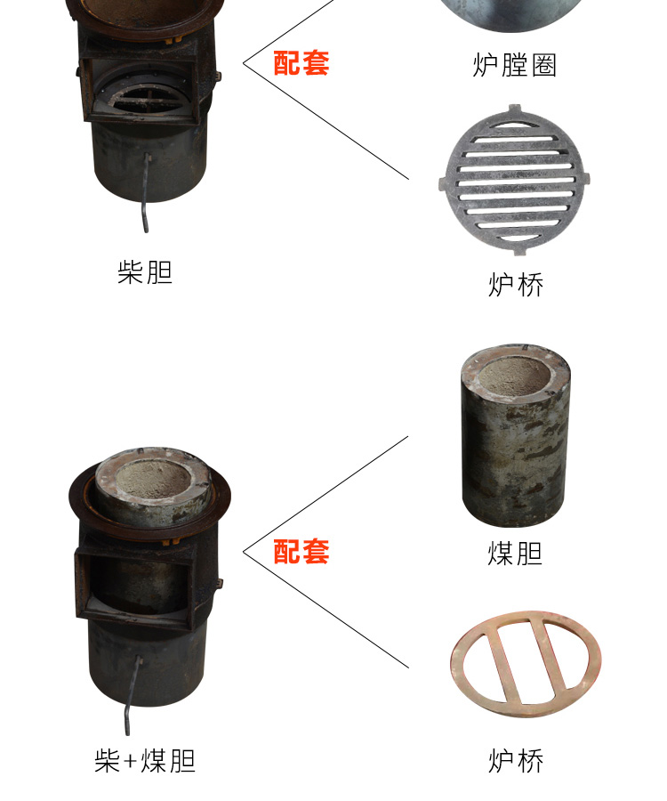 多功能家用柴火爐-0.8米正方形有機鋼化玻璃桌面【爐具】