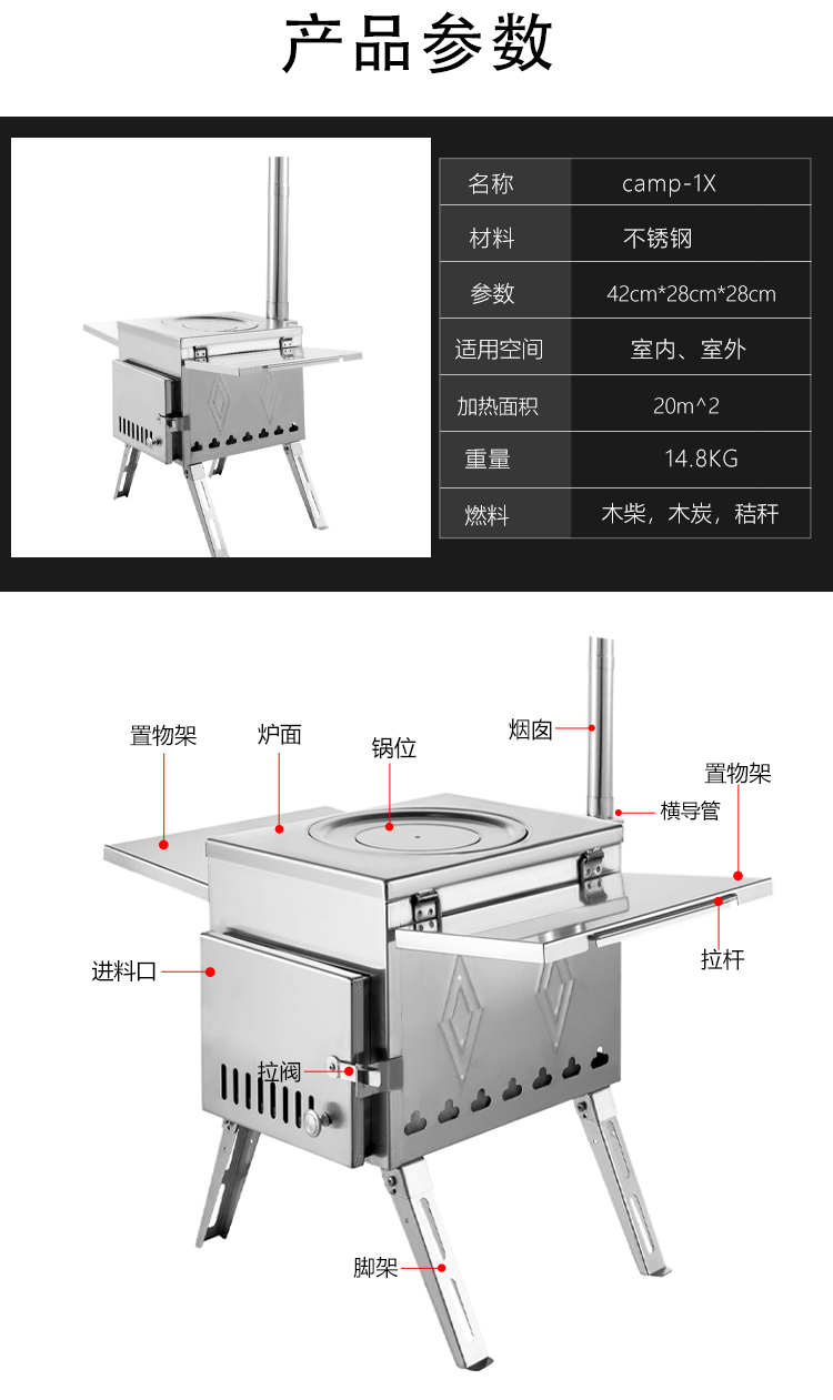 戶外1中文-恢復(fù)的_11.png